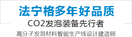 南京法寧格智能裝備有限公司